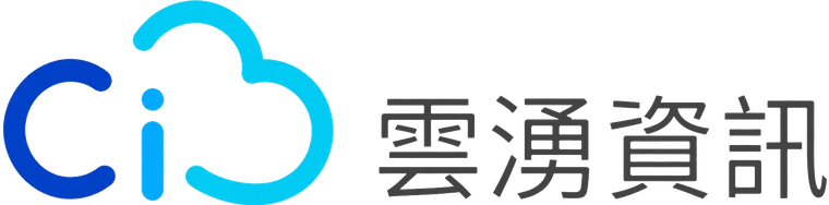 雲湧資訊